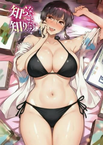 初恋時間。