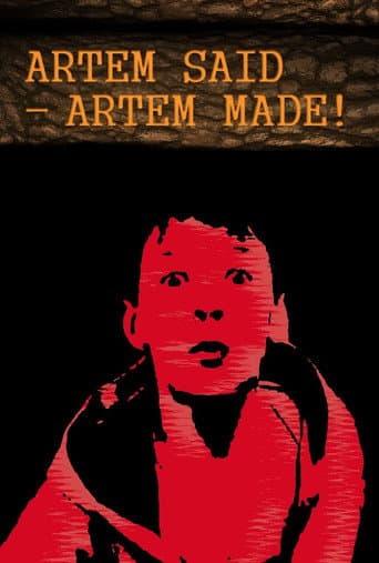 Артём сказал - Артём сделал!